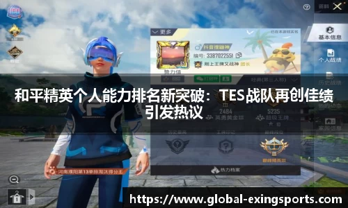 关键词4